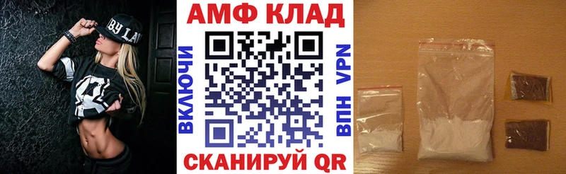 магазин продажи   Майский  АМФ VHQ 