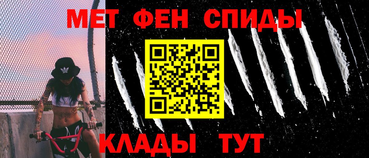 АМФ  Вход с VPN  Майский  Амфетамин  Amphetamine Розовый 