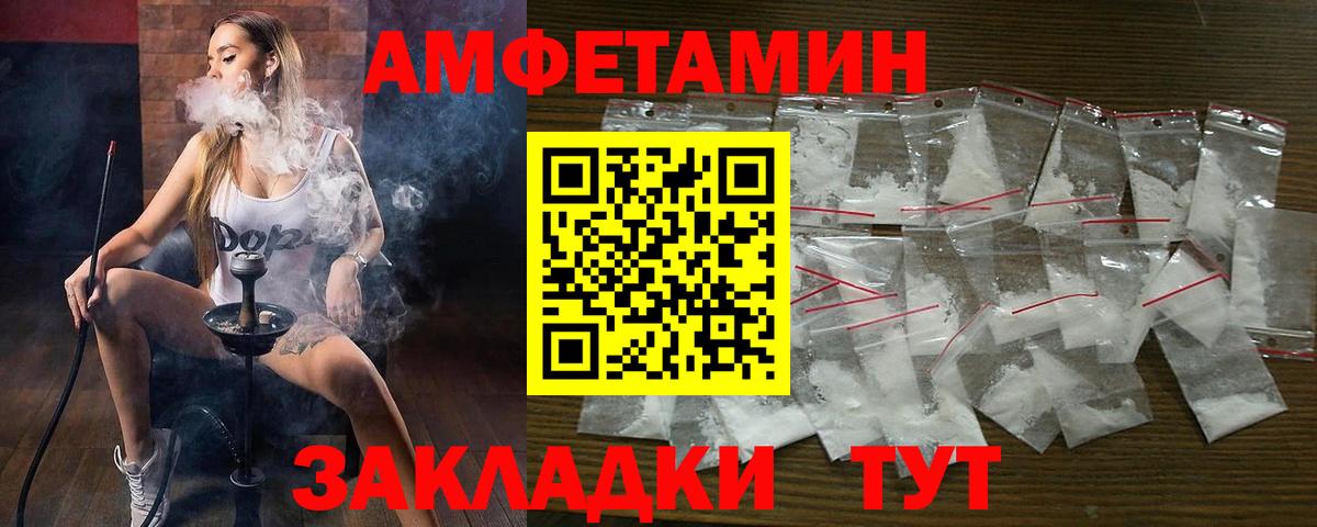 Амфетамин  Майский  Amphetamine Premium 