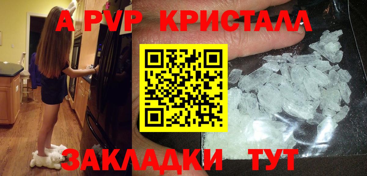 A-PVP СК Майский