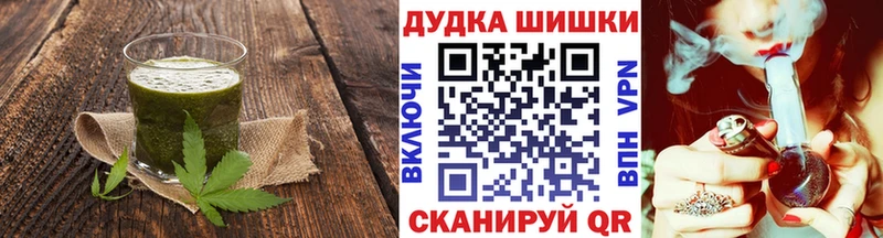 Еда ТГК конопля  Майский 