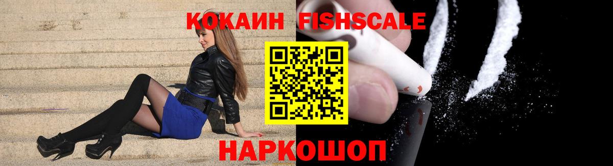 КОКАИН VHQ  КОКАИН  Кокаин VHQ  Майский 