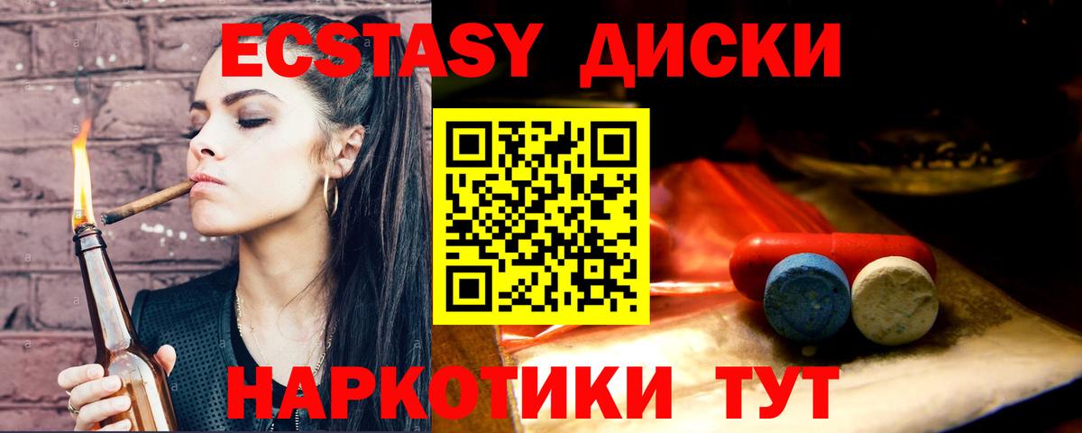 Меф Майский
