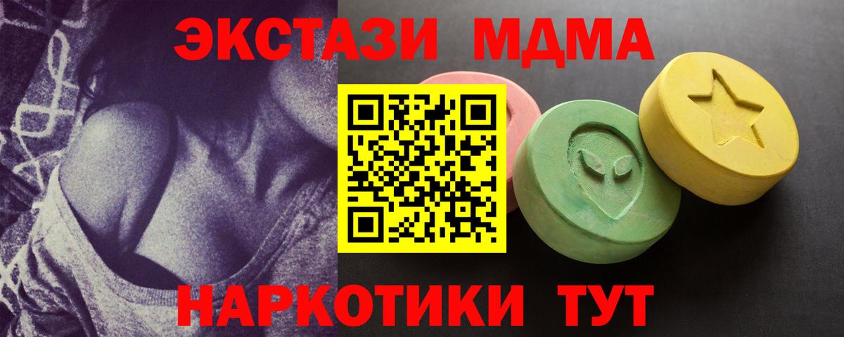 omg ссылка  Экстази  Вход с VPN  Экстази Cube  Майский 