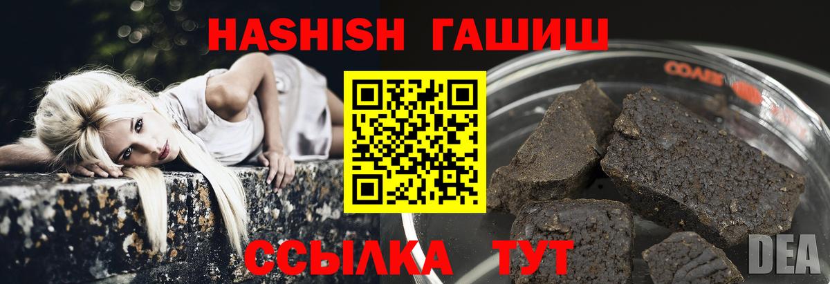 ГАШ ice o lator  Вход с VPN  Майский 