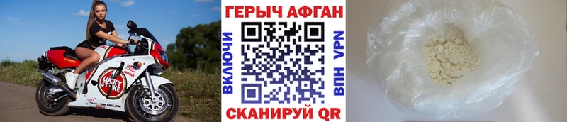 сколько стоит  Майский  ГЕРОИН белый 