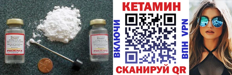 Кетамин ketamine  Майский 