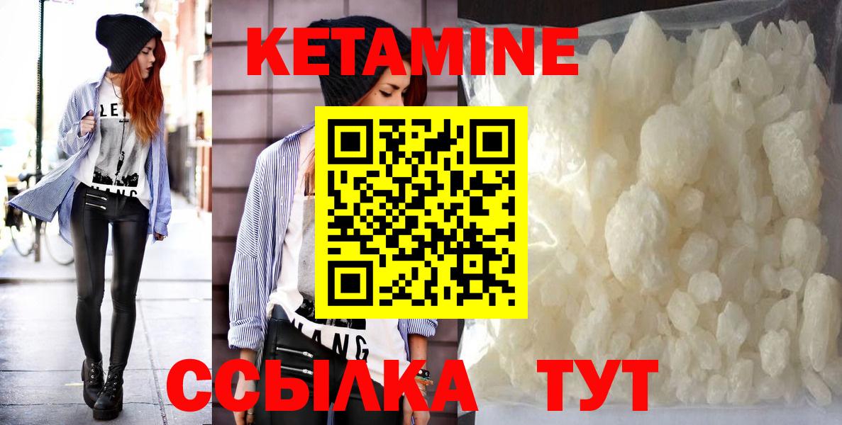 Кетамин ketamine Майский