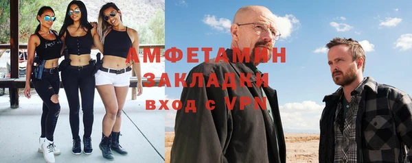 прущая мука Надым