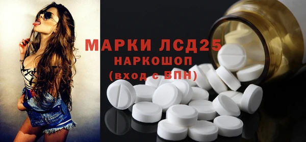 кокаин премиум Ачинск