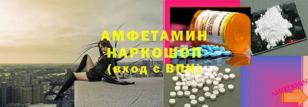 гидропоника Нефтекумск