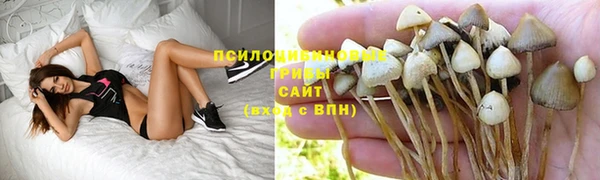 каннабис Навашино