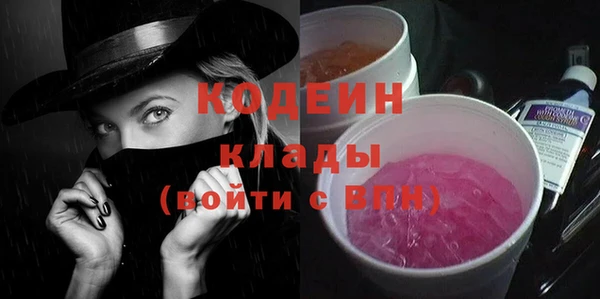 мефедрон Алагир