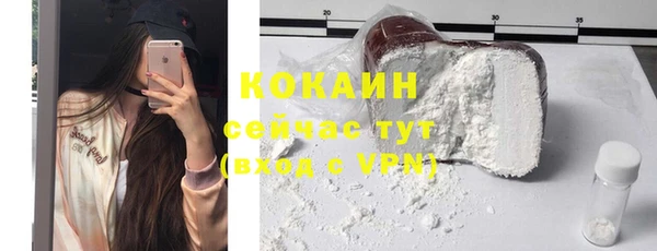 каннабис Навашино