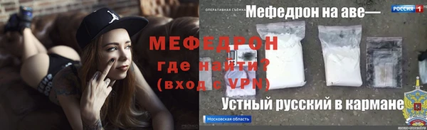 прущая мука Надым