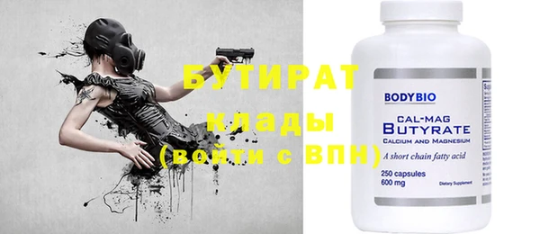 прущая мука Надым