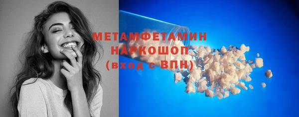 каннабис Навашино