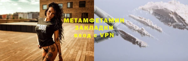 прущая мука Надым