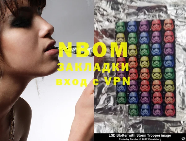 прущая мука Надым