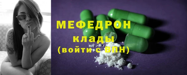 прущая мука Надым