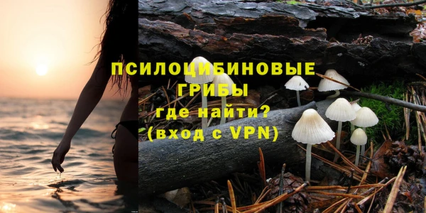 каннабис Навашино