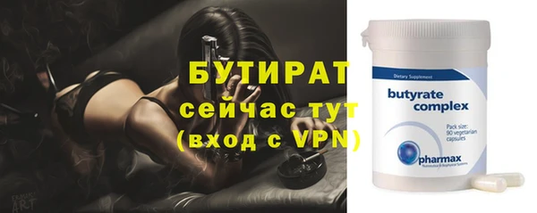 прущая мука Надым
