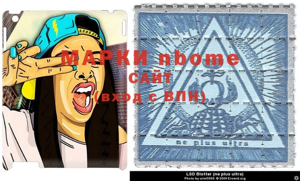 прущая мука Надым