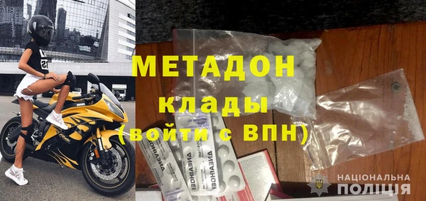 каннабис Навашино