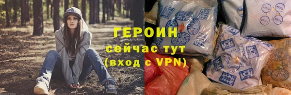 каннабис Навашино