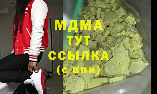 каннабис Навашино