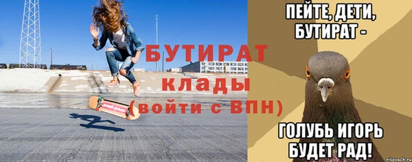 прущая мука Надым