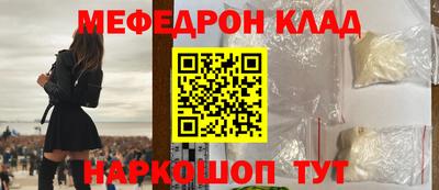 кокс Жуковский