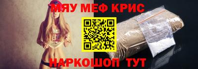 бутират Аргун