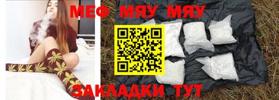 бутират Аргун