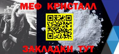 кокс Жуковский