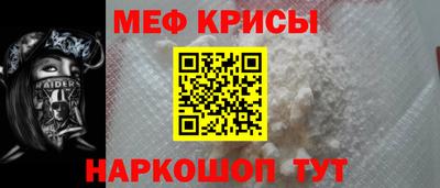 круглые Апрелевка