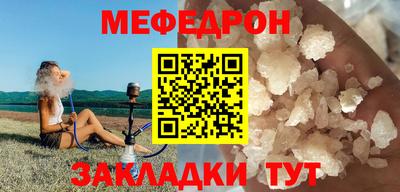 первитин Апшеронск