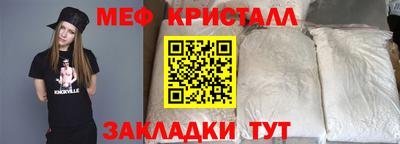 первитин Апшеронск