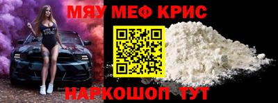 первитин Апшеронск