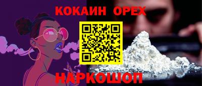 кокс Жуковский