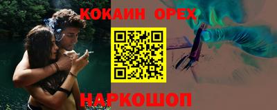 меф VHQ Заводоуковск