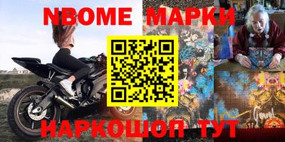 ALPHA-PVP Заволжье