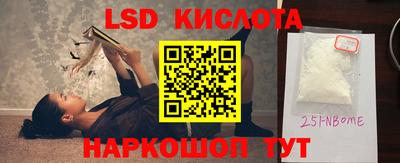 ALPHA-PVP Заволжье