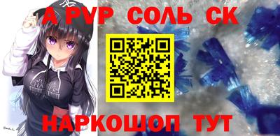 меф VHQ Заводоуковск
