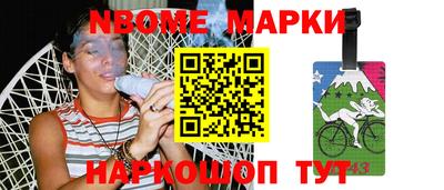 круглые Апрелевка