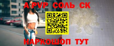 кокс Жуковский