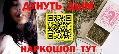 кокс Жуковский