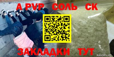 кокс Жуковский
