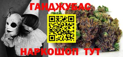 кокс Жуковский
