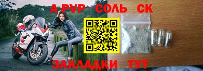 круглые Апрелевка